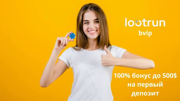Lootrun Без Блокировки — Вход в Игровой Мир -302497088 Lootrun Без Блокировки — Вход в Игровой Мир -302497088